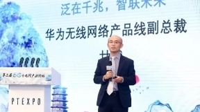 5G泛在千兆，构筑数字化发展未来