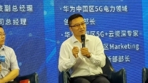 5G扬帆电力，助力电力行业数字化转型