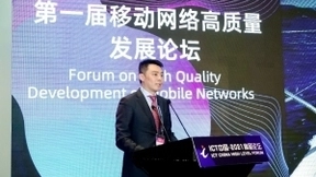 打造5G泛在千兆网，助力中国5G更高质量发展