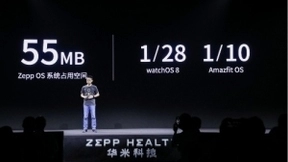 又一国产操作系统落地，华米科技 Zepp OS 招募用户开发者