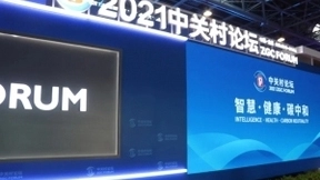 中星微发布新一代人工智能机器视觉芯片“星光摩尔一号”