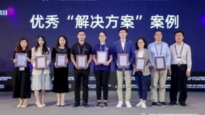 中国移动联合华为iBRAS打造家宽质量分析平台荣获2021 ICT中国优秀“解决方案”案例