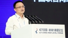 构筑全光智慧城市 赋能城市数字化 千兆光网暨全光城市高峰论坛在京成功举办