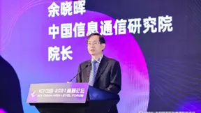 首届“光华杯”千兆光网应用创新大赛在中国国际信息通信展上正式启动