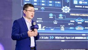 华为孙震涛：5G+工业互联网，“企”动智造新引擎