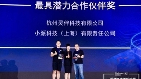 Pimax小派科技VR3.0概念即将发布，携手高通布局生态