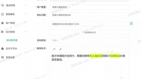 容犀机器人持续升级：AI能力插件化，解码可视化全链路管理