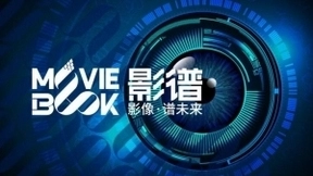 AI为新基建构筑未来 影谱科技中标内蒙新正能网千万级智能项目