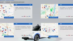 2021百度自动驾驶出行服务半年报告重磅发布，自动驾驶商业化趋势已定