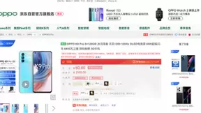 OPPO京东超级品牌火爆开启 OPPO K9 Pro下单享6期免息