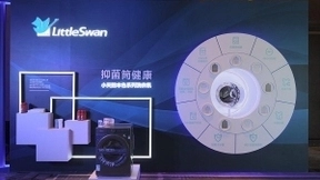 小天鹅于GLT重磅发布本色系列洗衣机，向全球展示洗护核心实力