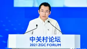 中关村城市大脑产业联盟成立，百度用科技创新赋能城市数智化转型