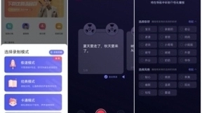 十一导航语音拿捏了！百度地图超600位明星红人语音包等你下载