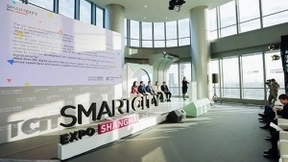 2021智慧城市世博会凸显技术对服务的作用