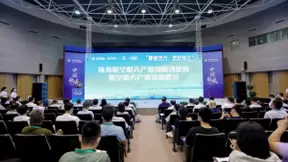 中国航空航天产业领袖峰会现场直击 众大咖共话中国航空航天新未来