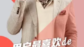 百度地图沈腾语音包十一出游版上线，一路都是爆笑配方