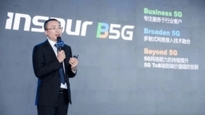 浪潮发布全新B5G战略 创新融合共赢数字化新未来
