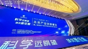 中科视语创始人王金桥：基于人-车-路-环境“全息感知决策融合”的新一代智能交通基础设施