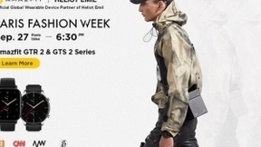 智能穿戴品牌Amazfit是HELIOT EMIL的最新全球官方可穿戴合作伙伴