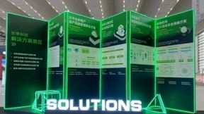 长亭科技亮相国家网络安全宣传周 首次展示实战攻防演变图谱