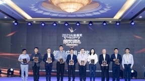 中国AI金雁奖重磅揭晓 亿达信息荣获“2021中国AI领军应用大奖”