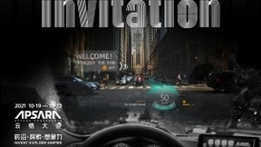 锐思华创将携装配超大广角ARHUD PRO的实车亮相2021云栖大会