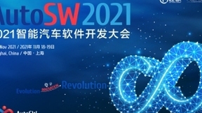 “进化 • 创新 • 革命”——AutoSW 2021智能汽车软件开发大会首批60+ OEM参会嘉宾公布
