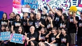 芝华仕电商人准备就绪，势必缔造双十一新奇迹