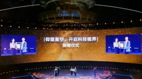 心系天下三星W22 5G耀世发布 再次定义超高端手机