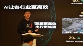 AIIA2021人工智能产业峰会将于11月在杭州举行