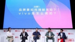 vivo营销亮相金投赏 终端媒体分享年轻沟通“秘笈”