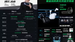 黑鲨4S系列正式发布，全系标配实体肩键+144Hz+120W 2699元起