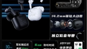 为玩家而生，黑鲨凤鸣真无线蓝牙耳机上市