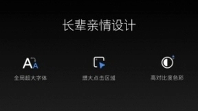 4300mAh大电池配备Flyme 9.2 长续航游戏旗舰魅族 18X 爆款有望！