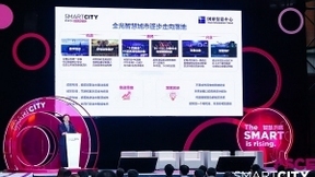 国家信息中心发布《全光智慧城市发展报告2.0》——构建全光智慧城市 赋能城市数字化