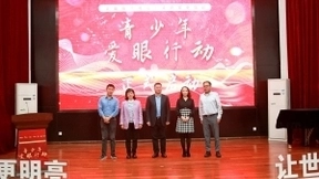 大力智能联合中国青年报开启“2021年青少年爱眼行动”