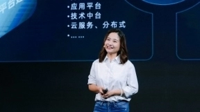 云上共生 智领未来：中软国际举办首届中软国际云服务大会