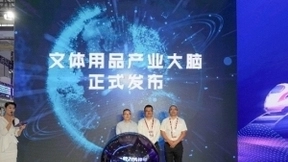 锻造硬核力量 领跑智能制造宁波移动激发数字经济新动能