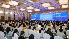 第五届GIIC全球智能工业大会重磅来袭