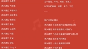 网易云音乐与摩登天空战略合作 摇滚民谣说唱等分众音乐更加丰富