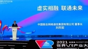 中国联通董事长刘烈宏出席2021世界VR产业大会并致辞