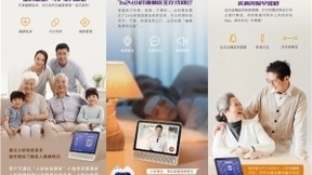 妙健康“小妙家庭医生”亮相云栖大会，携手天猫精灵开拓生态合作