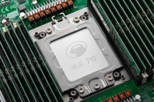 阿里发布自研CPU芯片倚天710 性能超越业界标杆20%