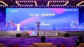 高通孟樸：携手同行，共促XR产业升级