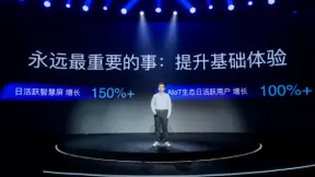 天猫精灵发布“猫芯”，多颗芯片已置入双十一60余款新品中