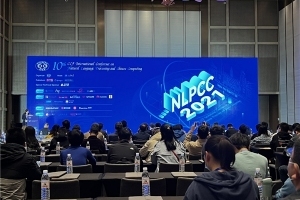 国双自然语言处理技术持续得到行业认可，第六次受邀亮相NLPCC 学术大会
