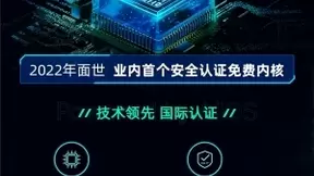 云栖大会斑马智行发布自研智能驾驶系统内核 联合上汽乘用车首发洛神智能座舱系统