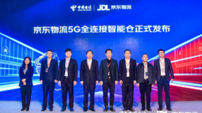 北京电信携手京东物流发布“5G全连接智能仓”