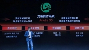 阿里推出龙蜥操作系统 成立达摩院操作系统实验室