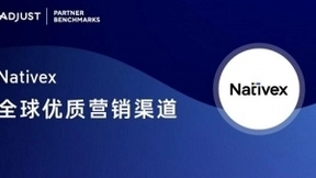 游戏增长能力比肩巨头，Nativex上榜Adjust全球优质营销渠道